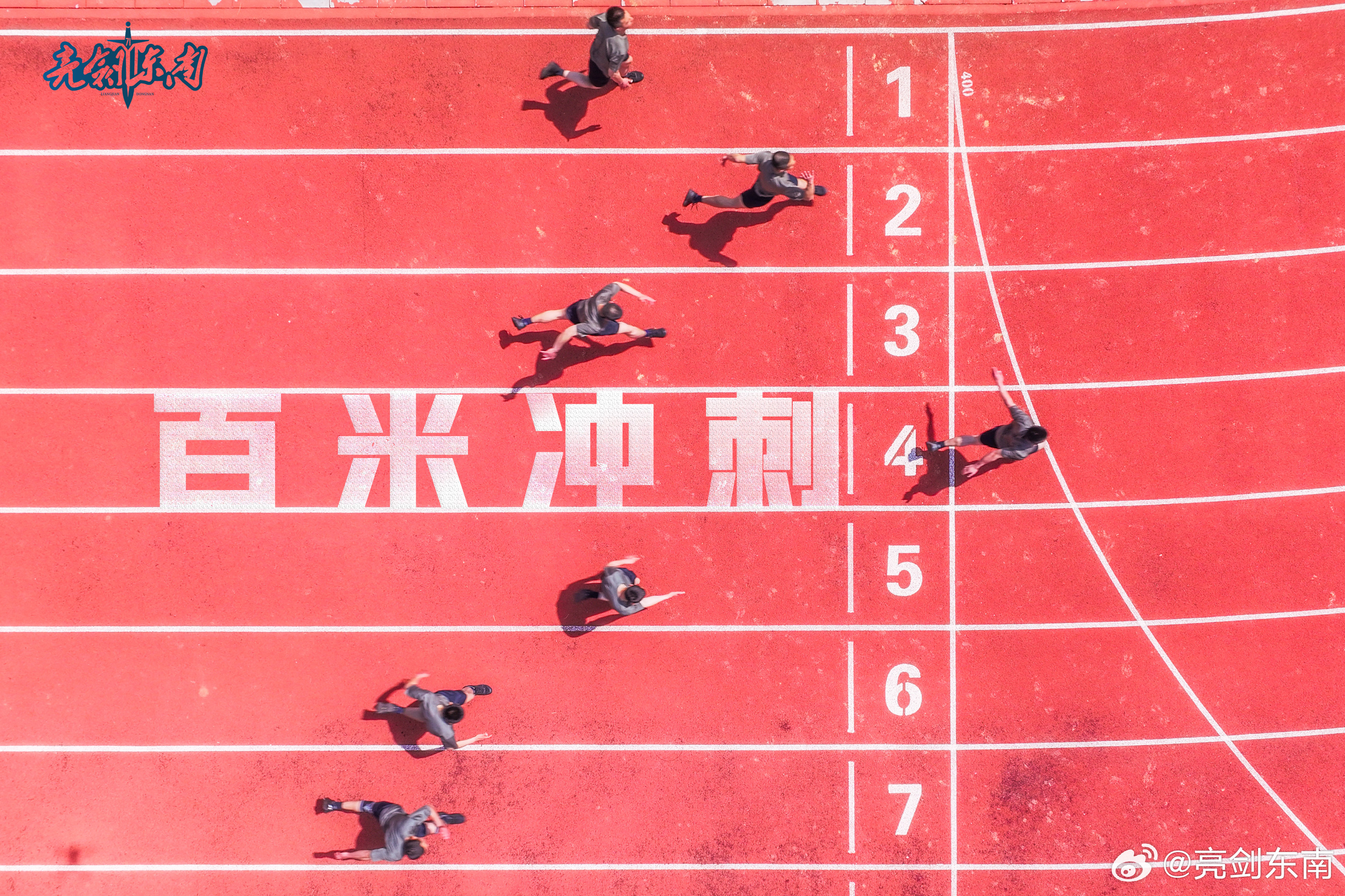 球队展现强大实力，备战迎接挑战，士气高昂的简单介绍
